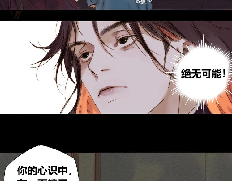 第4话 刮目相看49
