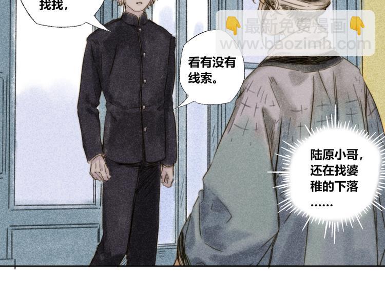 第29话：真心话82