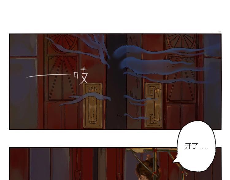 第1话 千愿卷26
