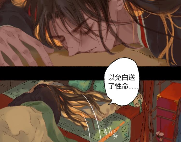 第1话 千愿卷67