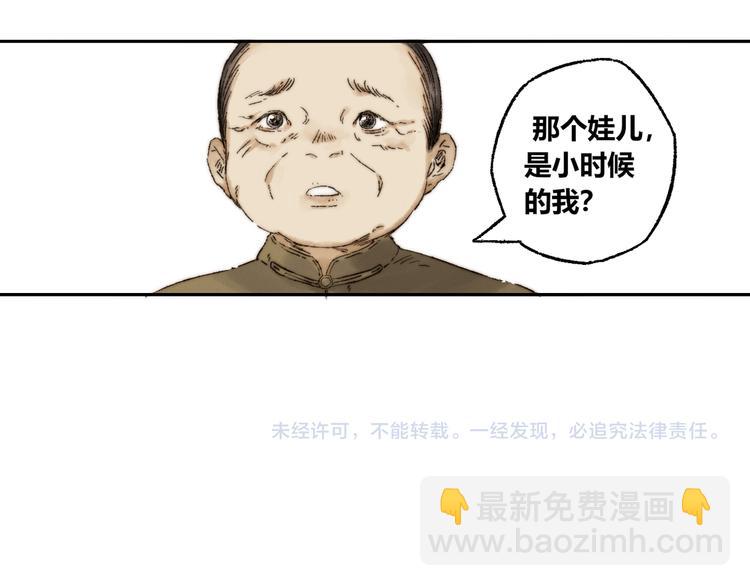 第9话 进展45