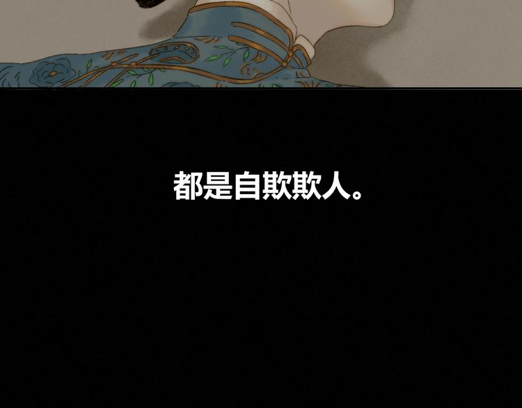 第4话 刮目相看29