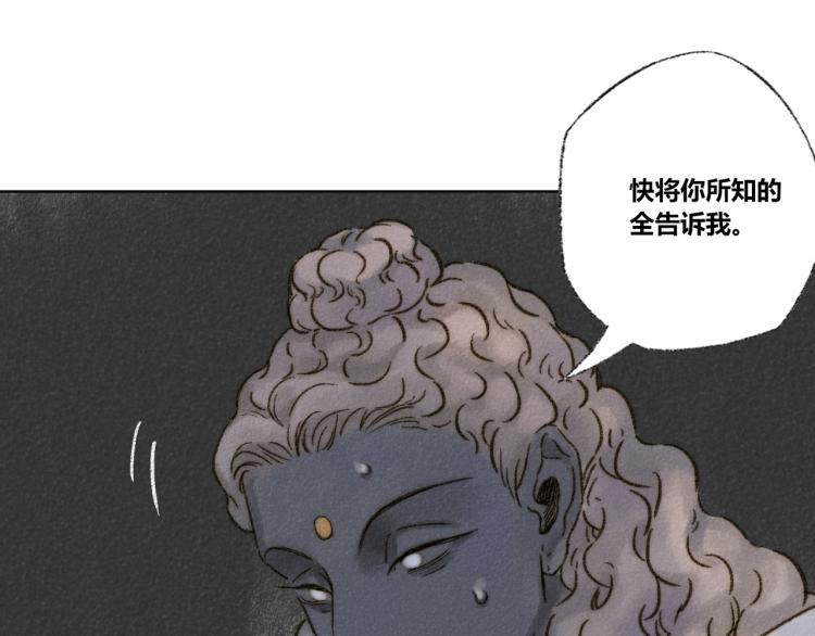 第30话：来自过去的叹息60