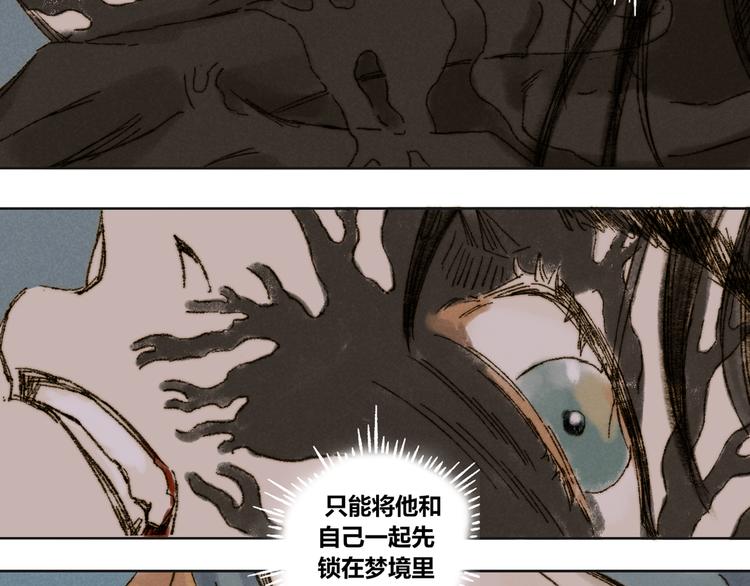 第26话：重逢55