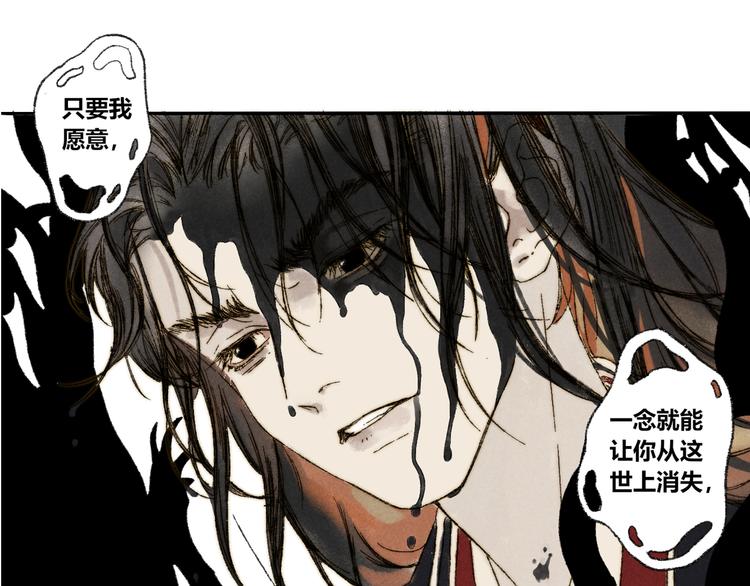 第16话：惊梦51
