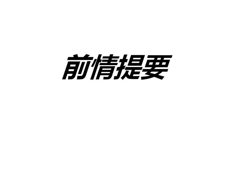 第6话 缺心眼0