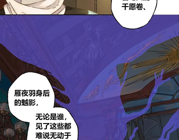第6话 缺心眼31