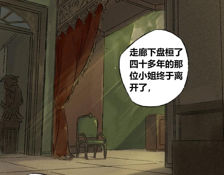 第5话 留下68