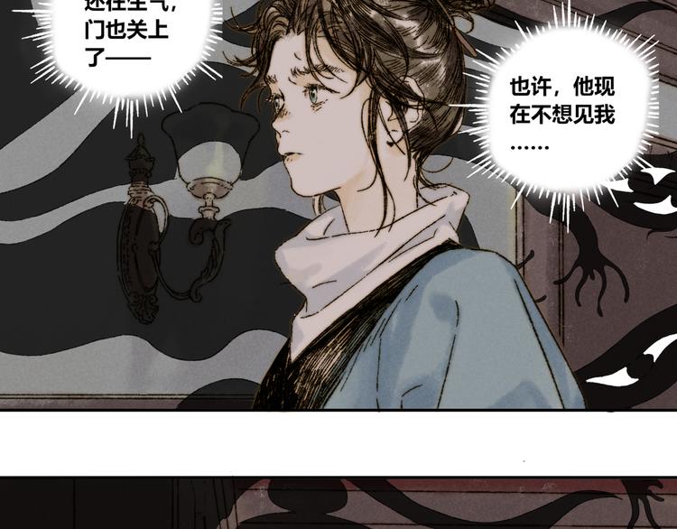 第17话：痴儿21