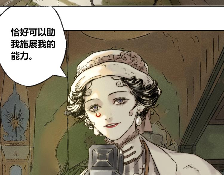 第5话 留下64