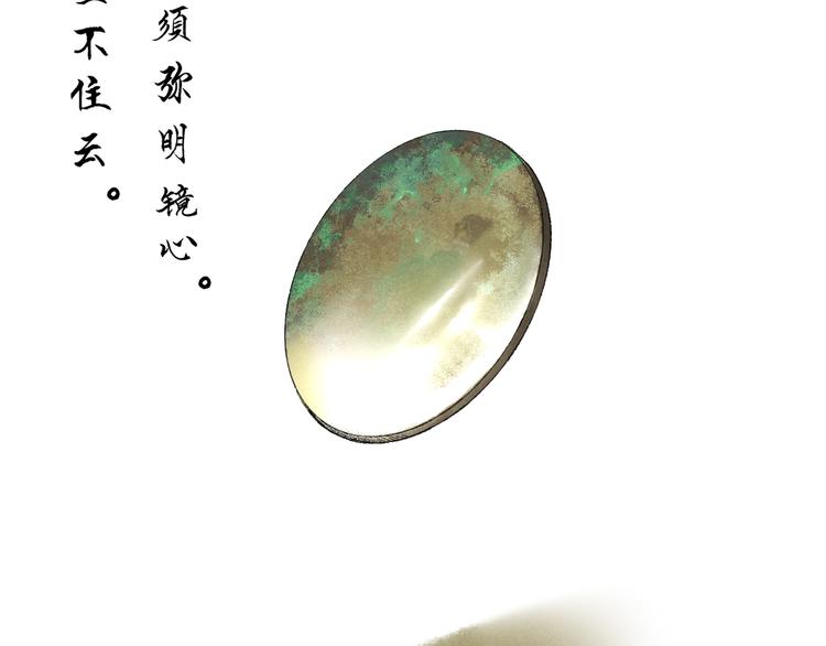 第12话：愿望5