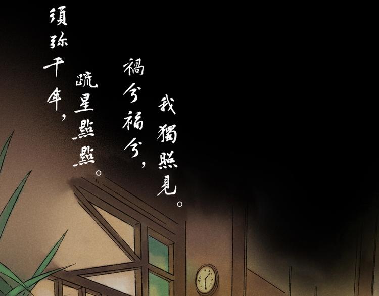 第5话 留下37