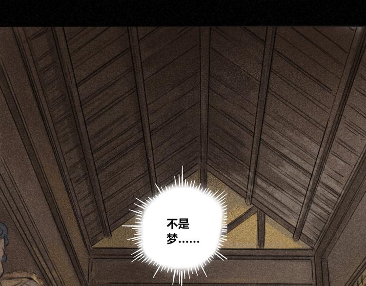 第27话：成住坏空100