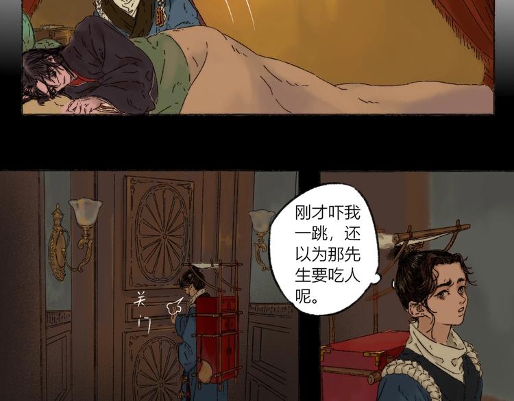 第1话 千愿卷70