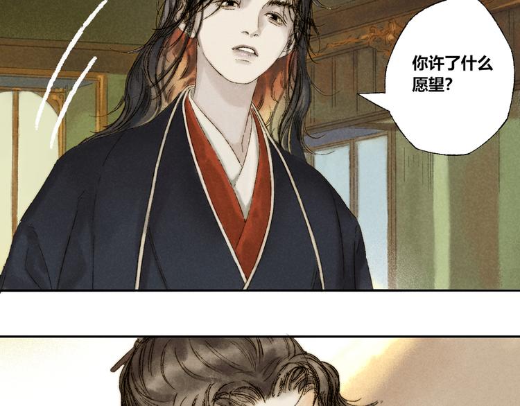 第12话：愿望68