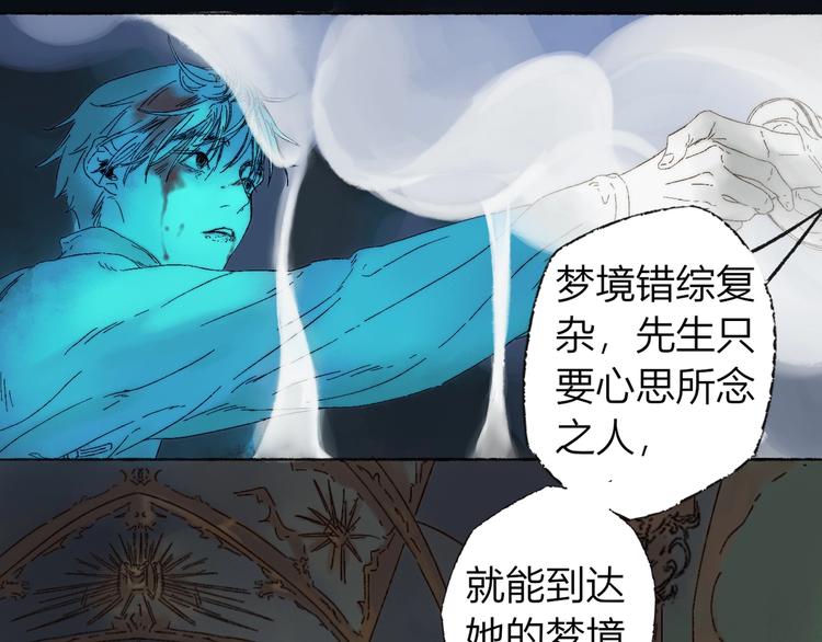 第2话 第一个愿望71