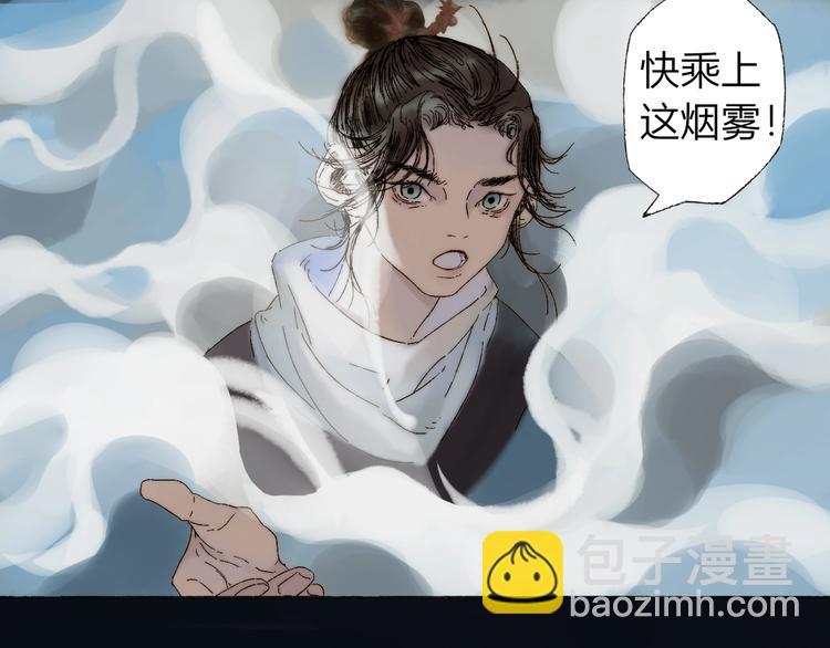 第2话 第一个愿望70
