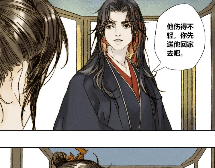 第19话：人偶21