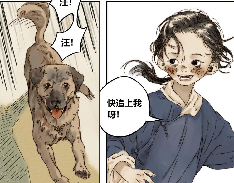 第9话 进展43