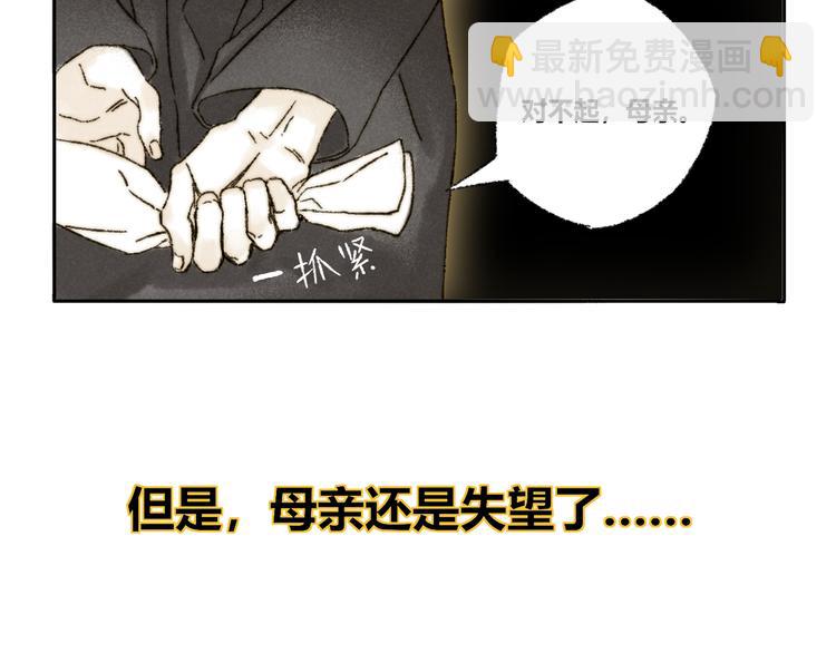 第13话：顾随（上）65
