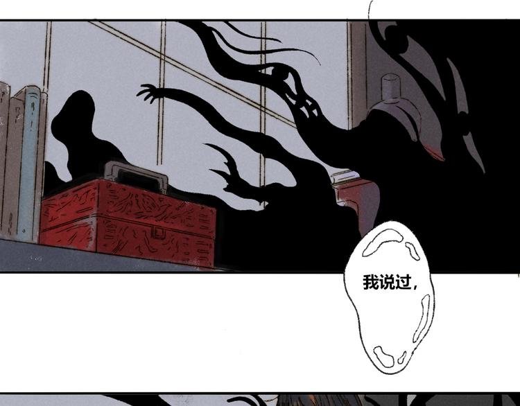 第16话：惊梦45