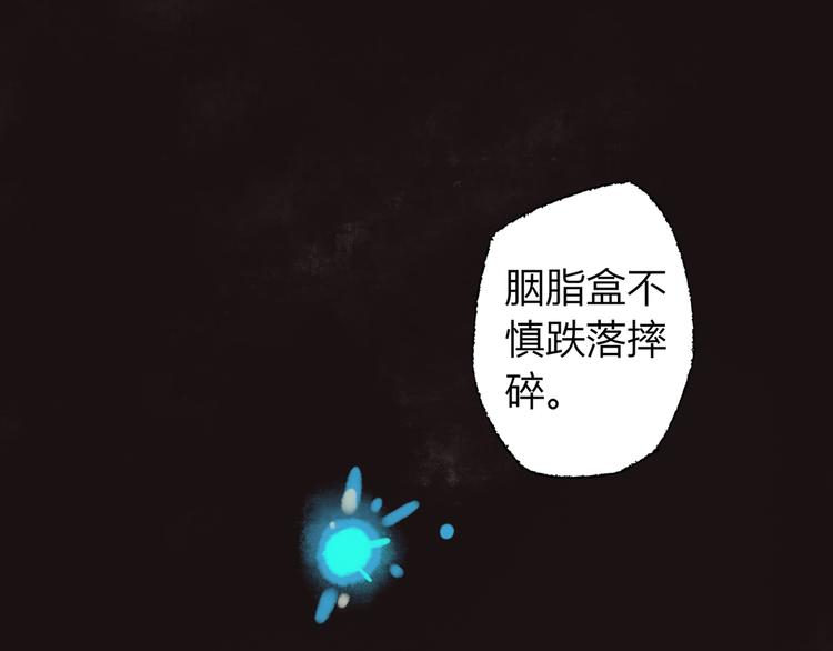 第2话 第一个愿望33