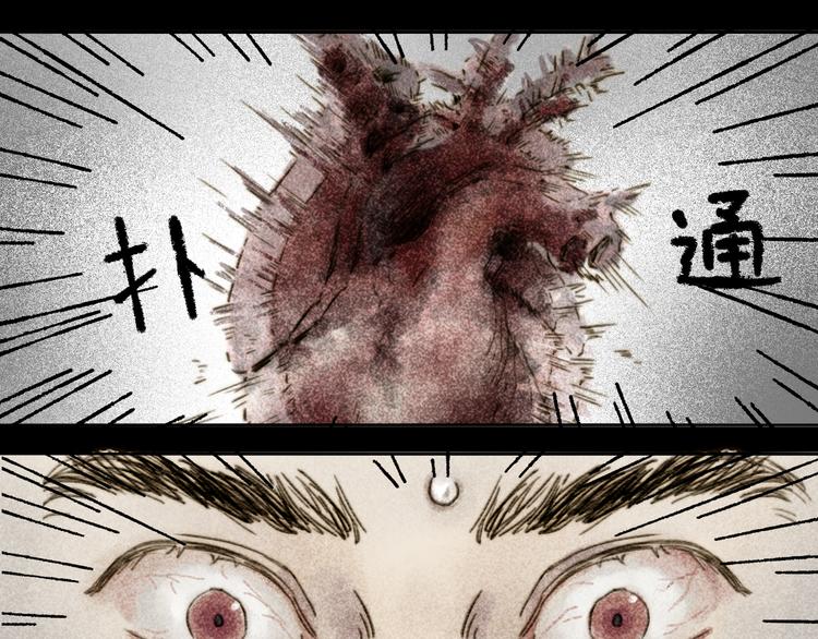 第28话：抱歉21