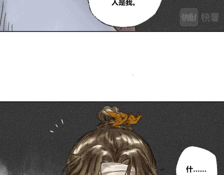第30话：来自过去的叹息70