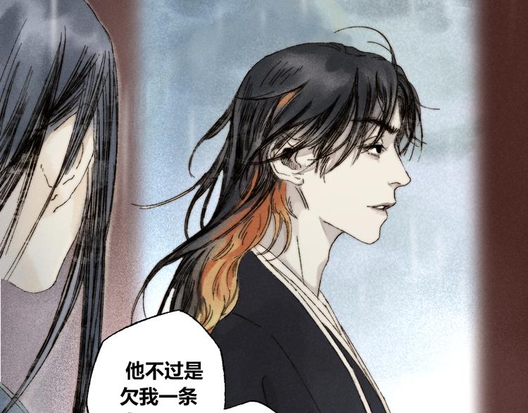 第11话：轻鹿39