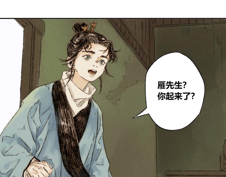 第10话 勇气83