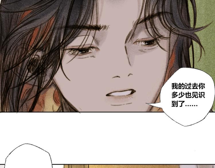 第29话：真心话57