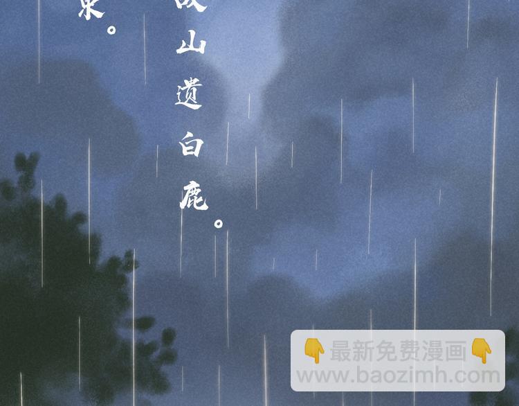 第11话：轻鹿2