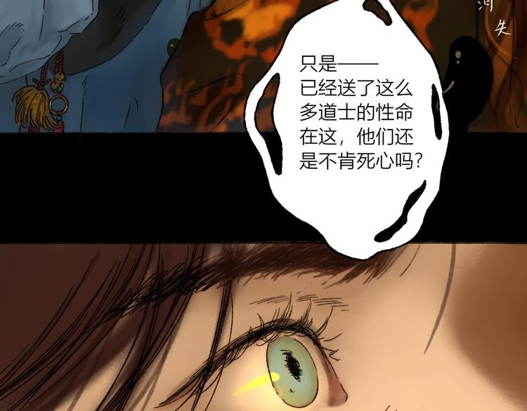 第1话 千愿卷59