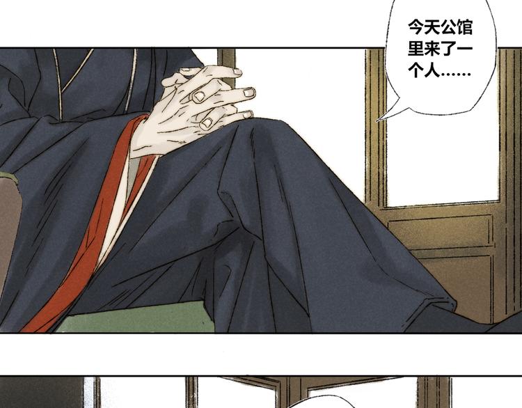 第19话：人偶55