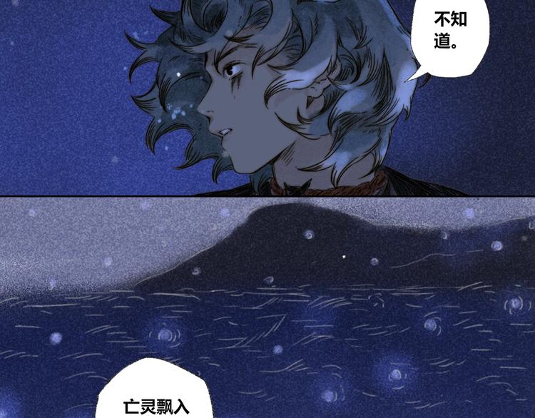 第29话：真心话21