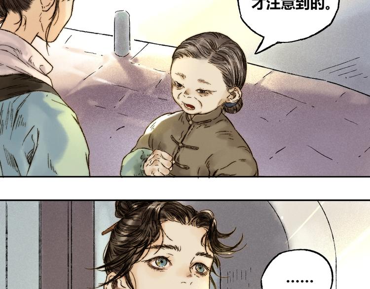 第6话 缺心眼71