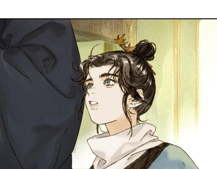 第14话：顾随（下）54