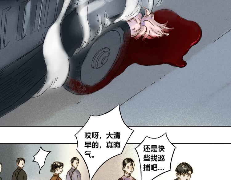 第19话：人偶62