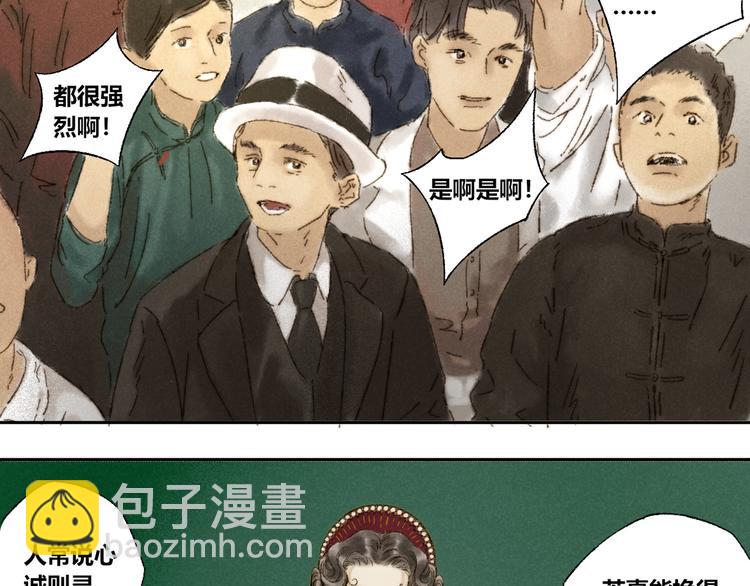 第12话：愿望54