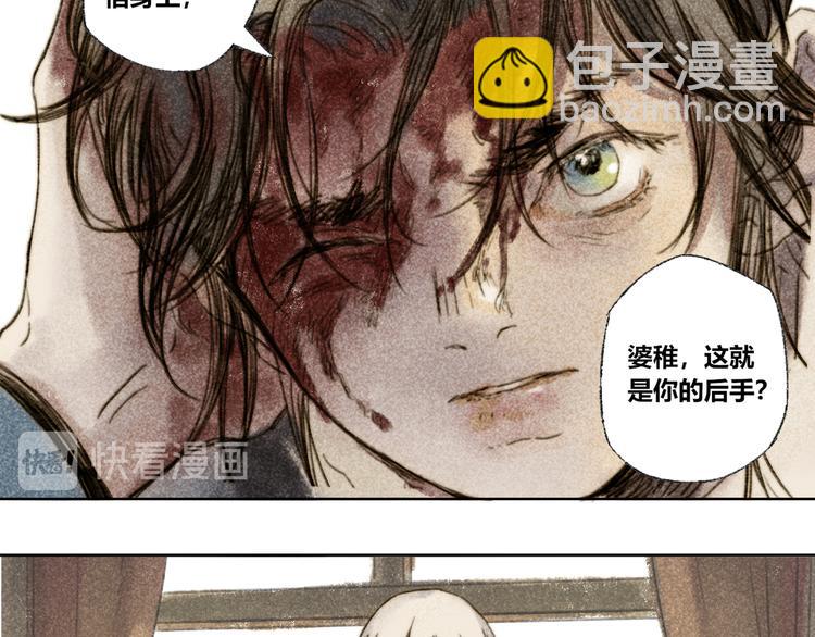 第28话：抱歉60
