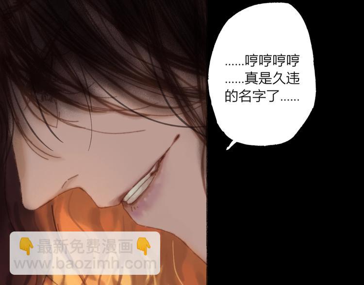 第1话 千愿卷55