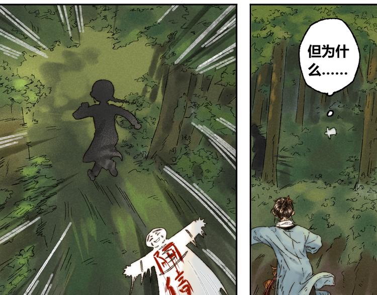 第9话 进展26