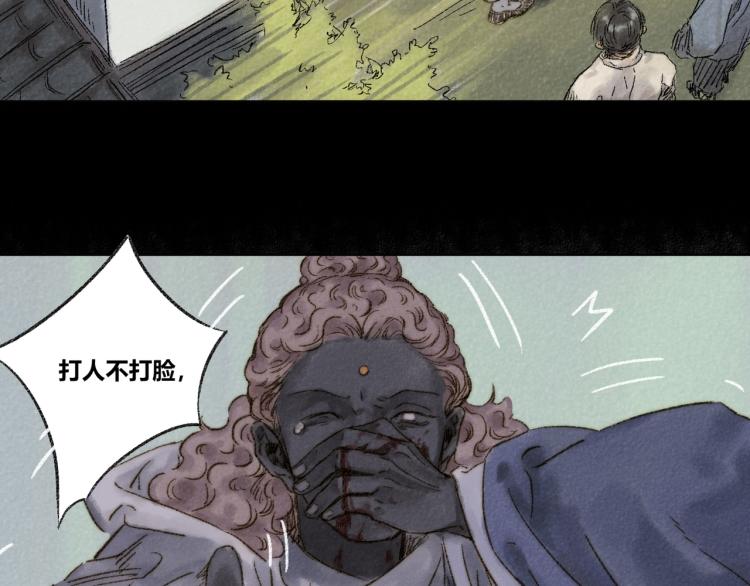 第30话：来自过去的叹息30