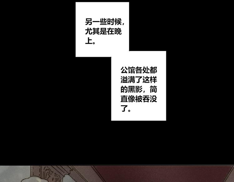 第15话：魆影25