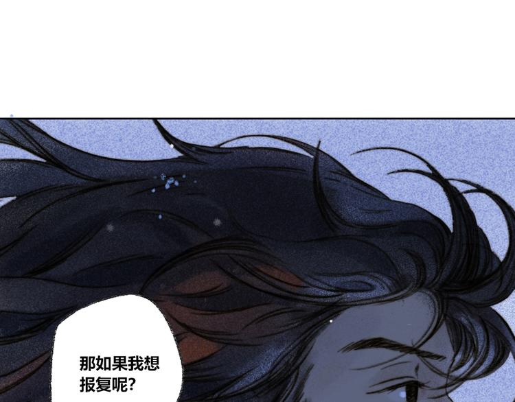 第29话：真心话28