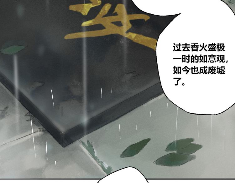 第11话：轻鹿13