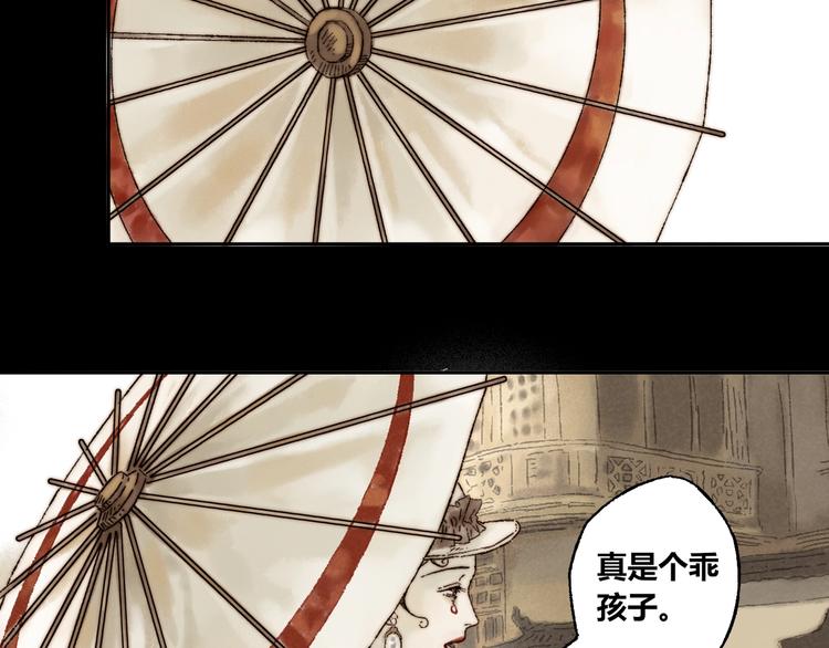 第8话 安危6