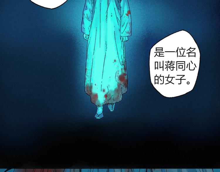 第2话 第一个愿望5
