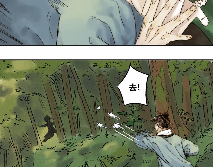 第9话 进展29