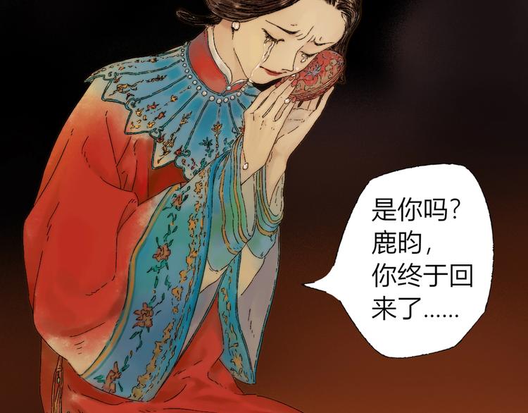 第2话 第一个愿望25